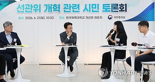 김민석 "선관위 해체 어려워…원포인트 개헌 깊이 생각 중"_황남경