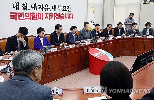 정점식 원내대표, 최고위 모두발언