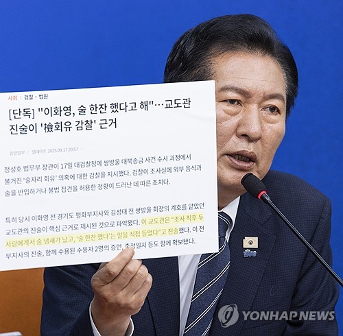 정청래 "검찰, 고쳐쓰기 어려운 집단…보완수사권 완전 폐지가 정답"_김성준