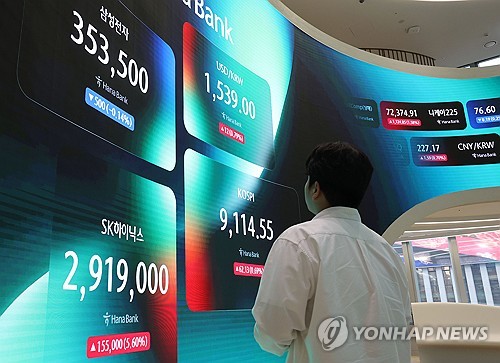 반도체社 호실적 랠리 예고…다올證 "돌아온 바텀업 구간"_정원