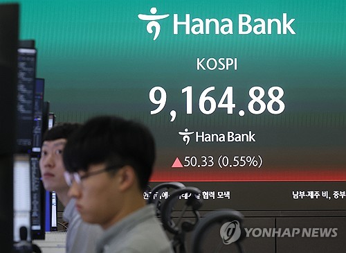 코스피, 美 기술주 약세에 0.34% 내린 9,083대 출발…외국인 1조원 '팔자'_전병훈