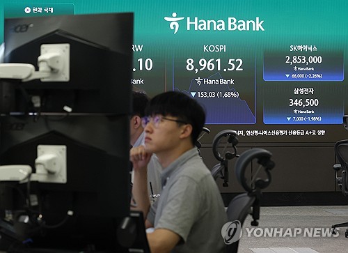 9천 아래로 떨어지는 코스피