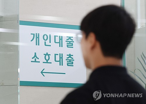 고강도 대책도 안 먹혔다…가계대출 4조 폭증 '11개월래 최대'_박경은