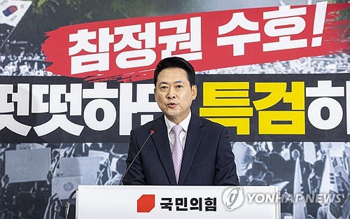 당무 복귀한 장동혁 "당대표 거취는 당원들이 결정할 문제"_온다예
