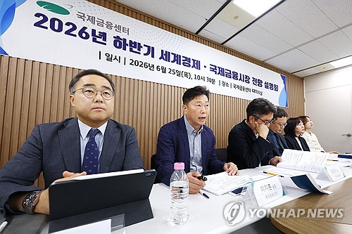 국제금융센터
