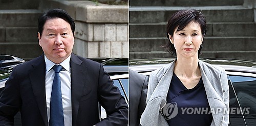 최태원-노소영, 재산분할 2차 변론 출석