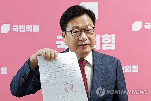 정점식 "상임위 명단 통보는 독재…야당은 끝까지 싸울 것"_김성준