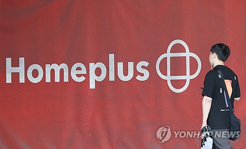 대형마트의 시대 저무는 신호…점포 줄고 매출도 역성장_변명섭