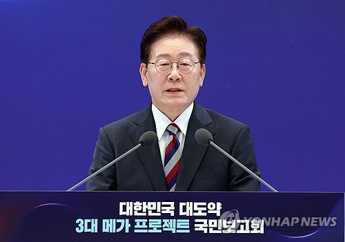 李대통령, 3대 메가프로젝트 직접 챙긴다…"가장 큰 국민적·역사적 성과"(종합)_정지서