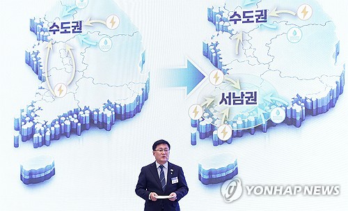 김성환 "지역 전기요금제 도입…AI 데이터센터 전용 요금제도 신설"_정지서