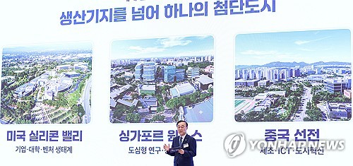 김윤덕 "산단 계획·보상·설계 동시 추진…조성기간 획기적 단축"_정지서