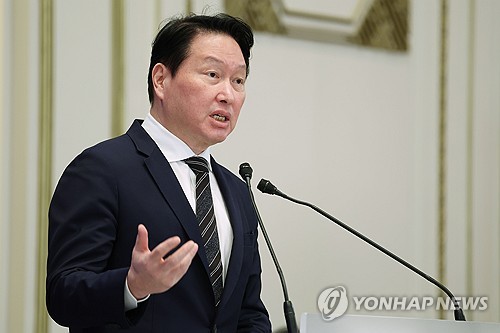 최태원 SK그룹 회장