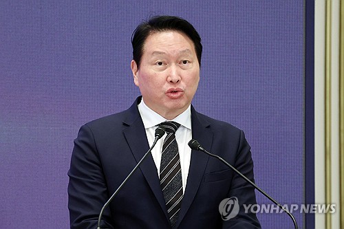 최태원 SK그룹 회장