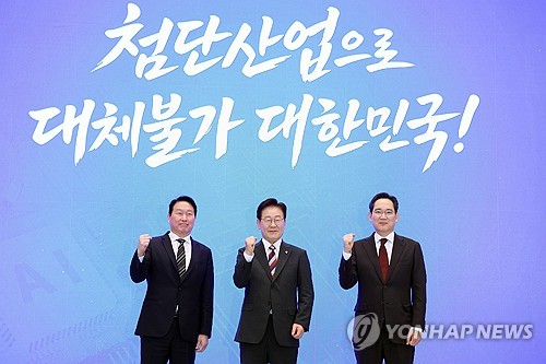이재명 대통령과 이재용ㆍ최태원 회장