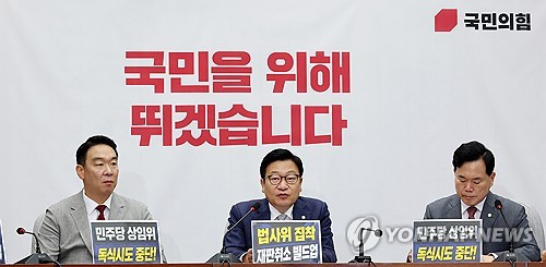 정점식 "대통령이 대기업 회장 들러리…관치경제의 상징"_온다예
