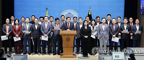 호남 반도체 투자 관련 자료공개 요청하는 국민의힘 부울경 의원들