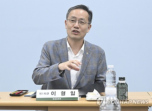 이형일 재정경제부 1차관
