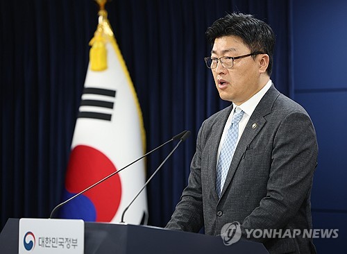 남재헌 해양수산부 차관