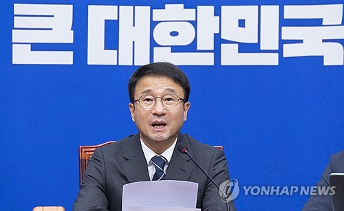 민주당 최고위원회의