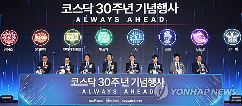 정은보 거래소 이사장 "부실기업 퇴출해 코스닥 시장 신뢰 제고"_전병훈