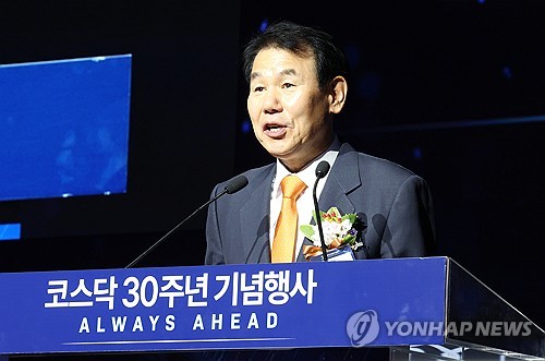 정은보 한국거래소 이사장
