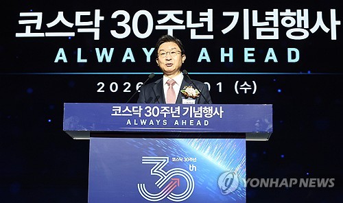 축사하는 이억원 금융위원장