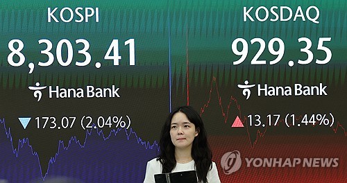 [증시-마감] 코스피, 외인매도에 하락…코스닥은 소부장 강세에 상승_이규선