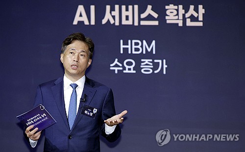 충청권 투자계획 발표하는 곽노정 SK하이닉스 대표