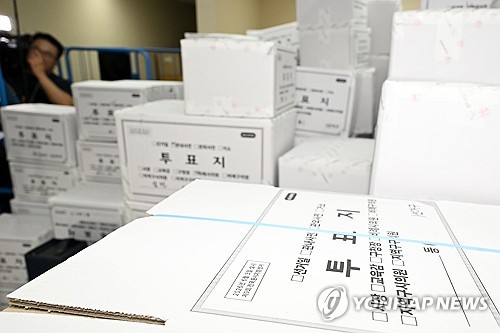 올림픽공원 개표소에 쌓여 있는 투표용지 보관상자