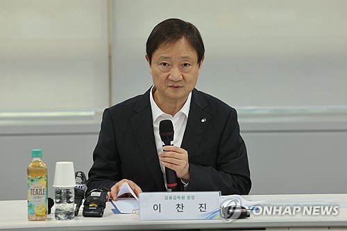금융감독원장-가상자산사업자 CEO 간담회
