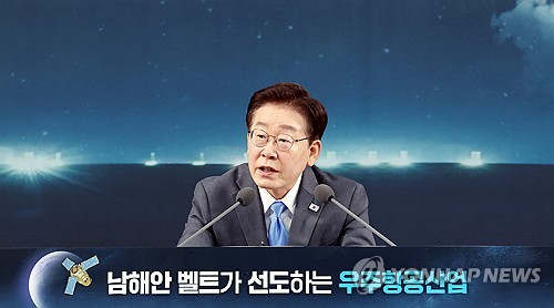 발언하는 이재명 대통령