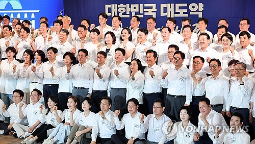 민주당 국회의원 워크숍 기념 촬영