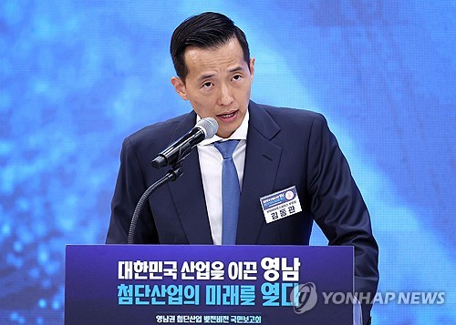 한화, 영남권 투자계획 발표