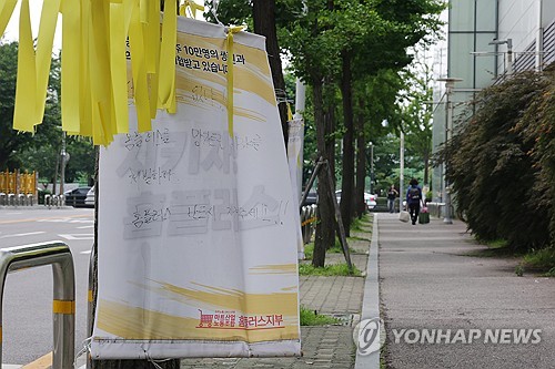 결국 중단된 홈플러스 회생절차