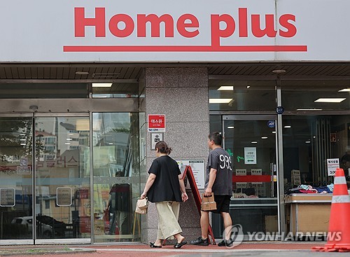 서울의 한 홈플러스 점포 모습