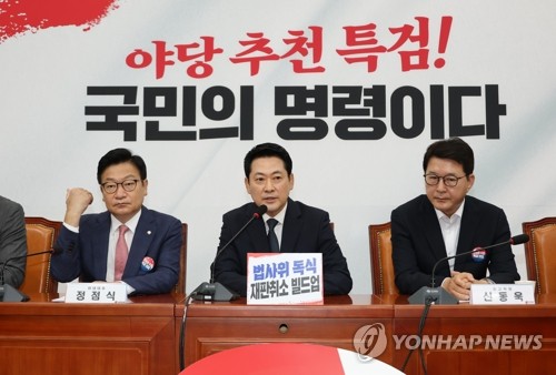발언하는 국민의힘 장동혁 대표