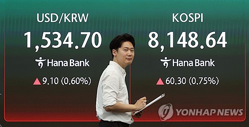 6일 서울 중구 하나은행 본점 딜링룸