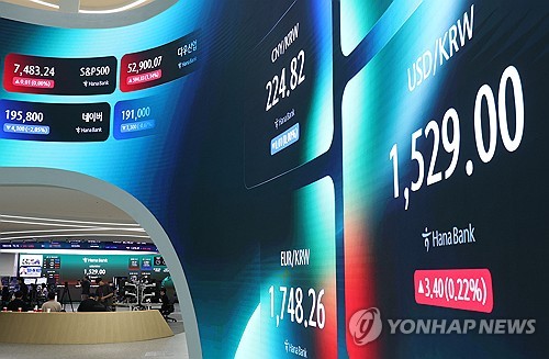 외환시장 24시간 첫 거래 시작