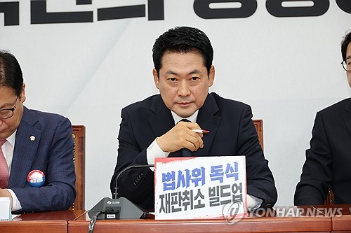 국민의힘 장동혁 대표, 최고위원회의 참석