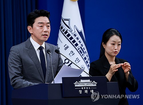 강훈식 비서실장, 메가프로젝트 민관합동 점검회의 결과 브리핑