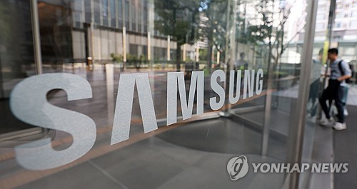 삼성전자 서초사옥