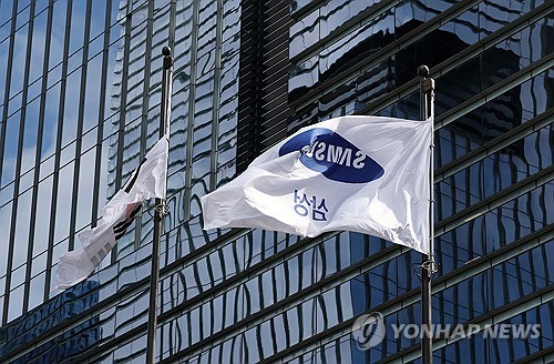 삼성전자 서초사옥