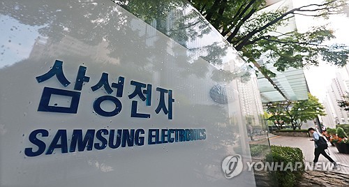 강남구 서초동 삼성전자 서초사옥