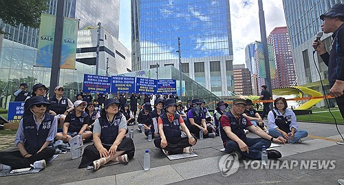 메리츠 금융 앞 집회하는 홈플러스 노동자