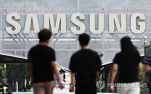 수원시 영통구 삼성전자 본사 모습