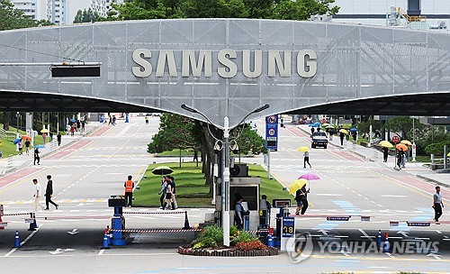 경기도 수원시 영통구 삼성전자 본사