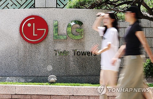 LG 트윈타워 앞에 보이는 회사 로고