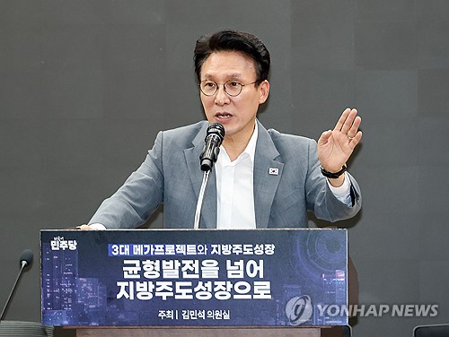 지방주도성장 관련 토론회 인사말 하는 김민석 전 총리