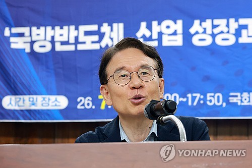 국방반도체 관련 세미나에서 개회사하는 석재왕 대표