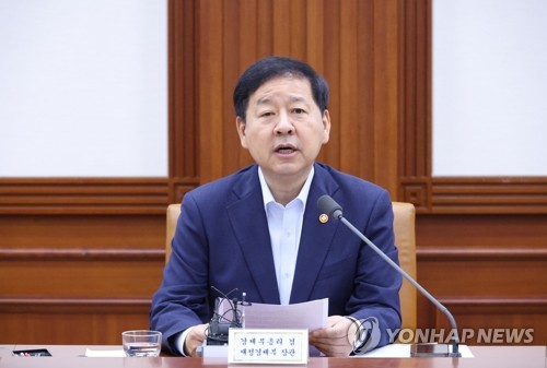 비상경제본부 회의 주재하는 구윤철 부총리